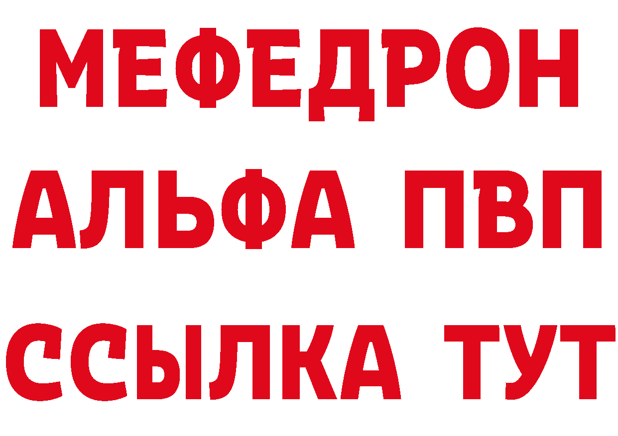 Кетамин VHQ зеркало дарк нет МЕГА Кингисепп